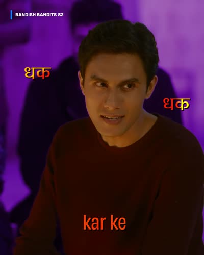 Two Devanagari words placed at opposite corners of the frame in orange, with 'kar ke' lower left
