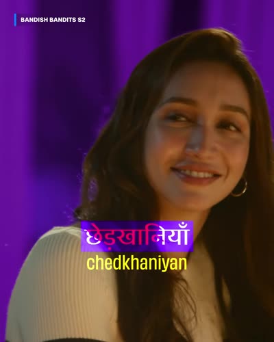 Devanagari lyric on a solid purple block with its yellow Latin transliteration directly beneath