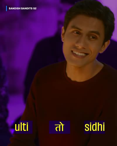A line reading 'ulti तो sidhi' spread across the frame width in yellow on purple blocks