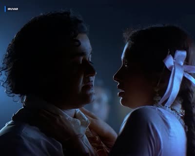 Two people facing each other at night, another title in the bug