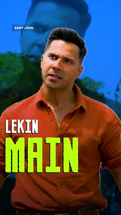 'LEKIN' small and white above 'MAIN' large in acid green